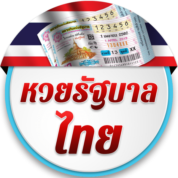 huaythai-naka77-th.com