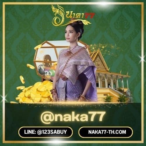 @naka77 - naka77-th.com