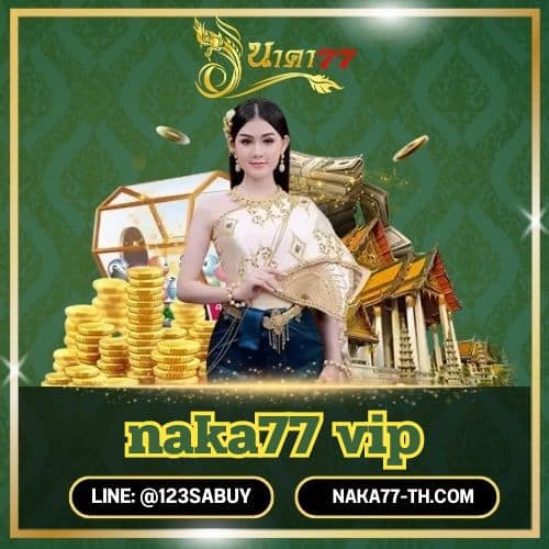 naka77 vip - naka77-th.com