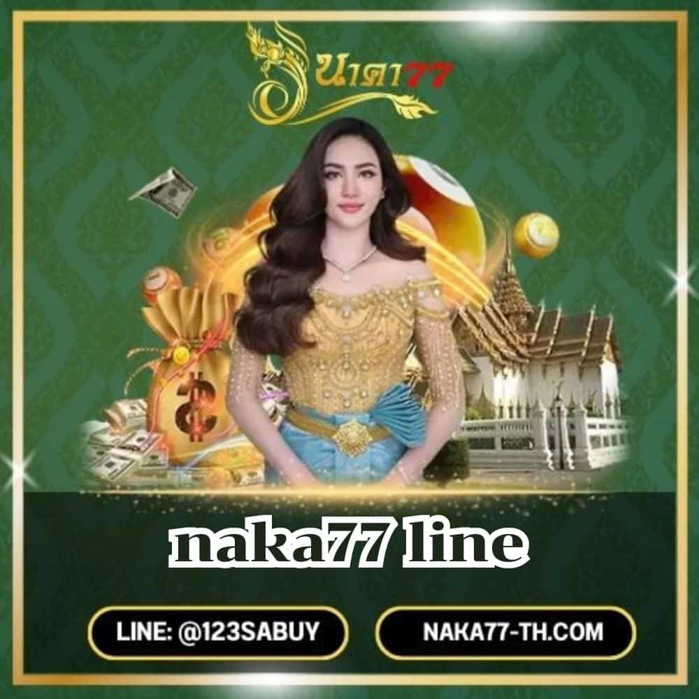 naka77 line-naka77-th.com
